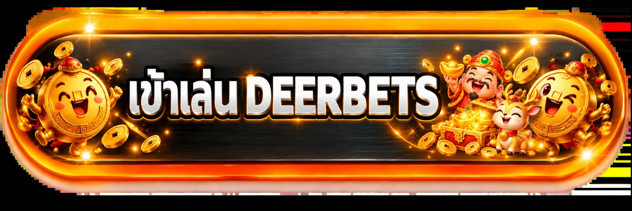 ปุ่มเข้าเล่น DEERBETS โทนดำส้มพร้อมมาสคอตนำโชค